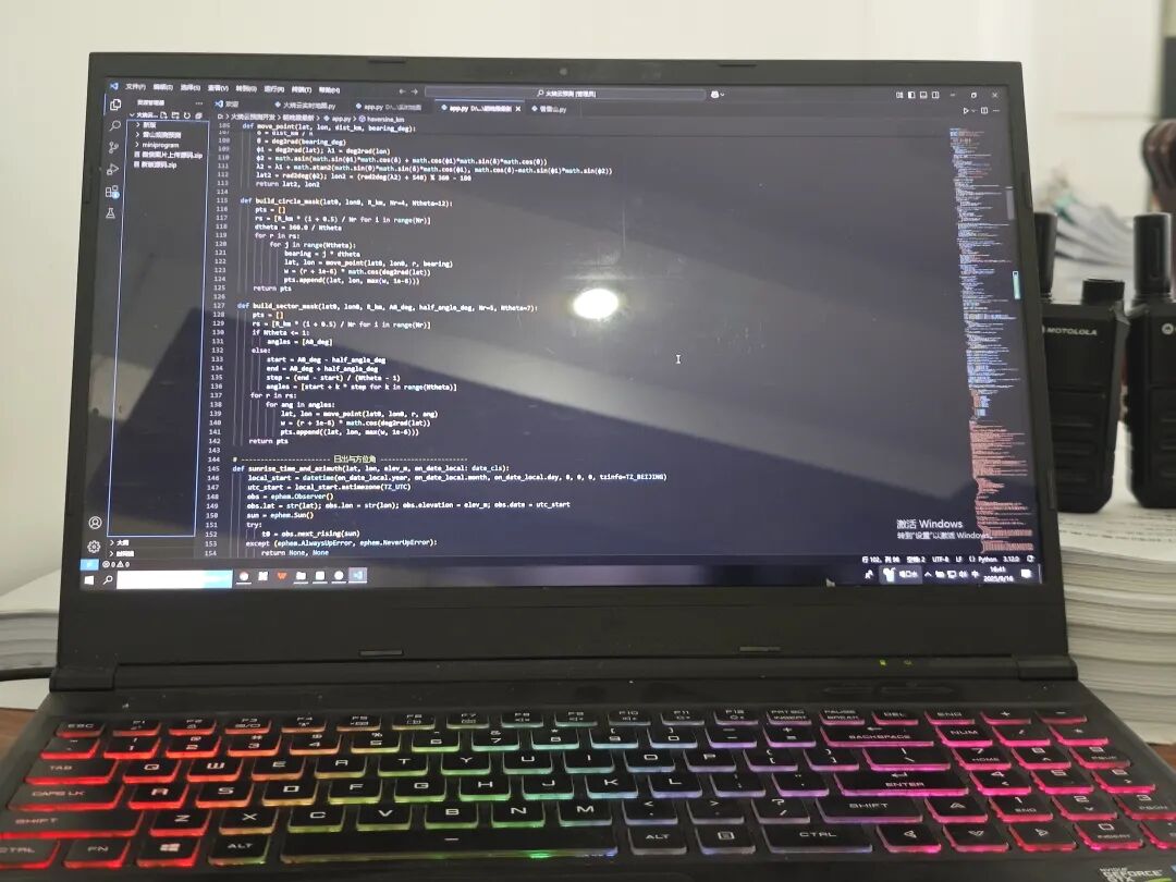 1758788695666098404.jpeg